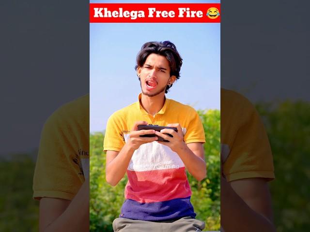 Khelega Free Fire  #ffshorts #funny #shorts #freefire @SAIDUL__GAMING1M