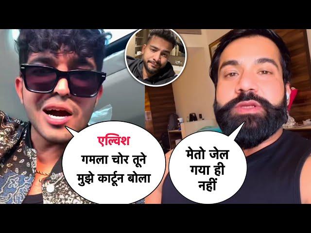 OMG Thara Bhai Joginder Angry On Elvish Yadav | Elvish Yadav Laughter Chef Shooting Start 