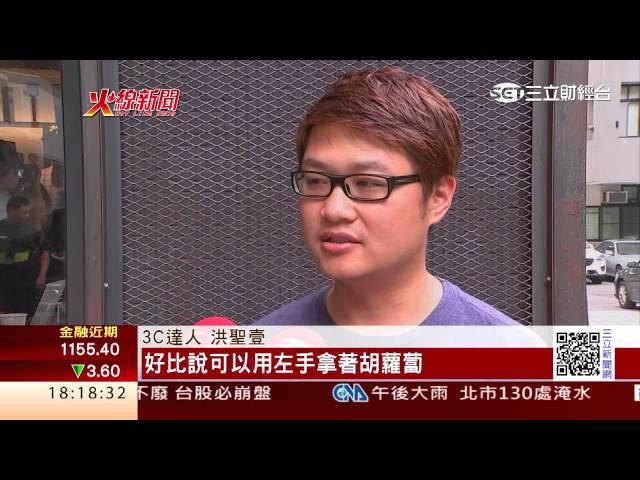 體驗虛擬實境遊戲　宏達電VR顯示器現身｜三立財經台 CH88