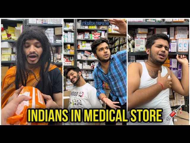 Indians in Medical Store | Utkarsh Tripathi