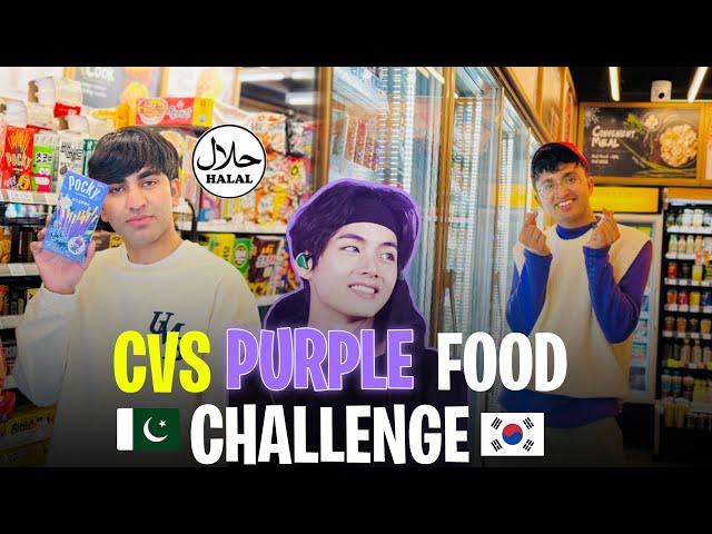 CVS FOOD CHALLENGE | PURPLE food Halal only | BTS V Birthday