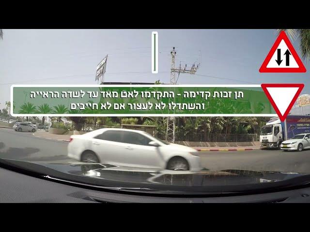 טיפים לטסט - מסלול טסט נהיגה מצולם באשדוד