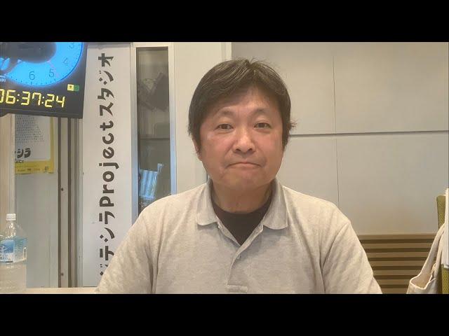 朝も早よからYouTubeです。2025/06/18