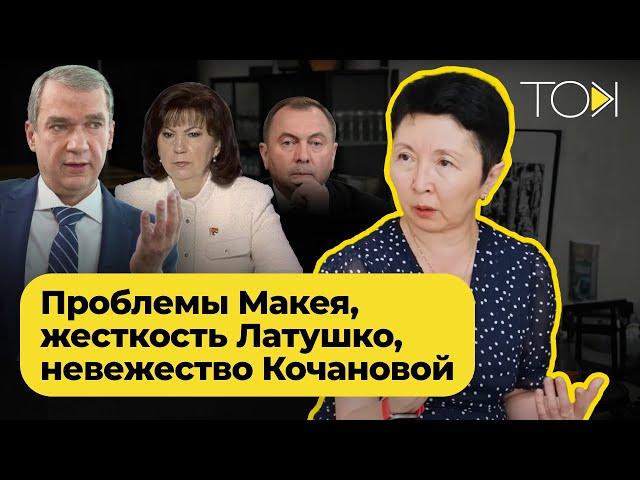 «Качанава – агент рускага свету ў вярхах» | ТОК з Розай Турарбекавай