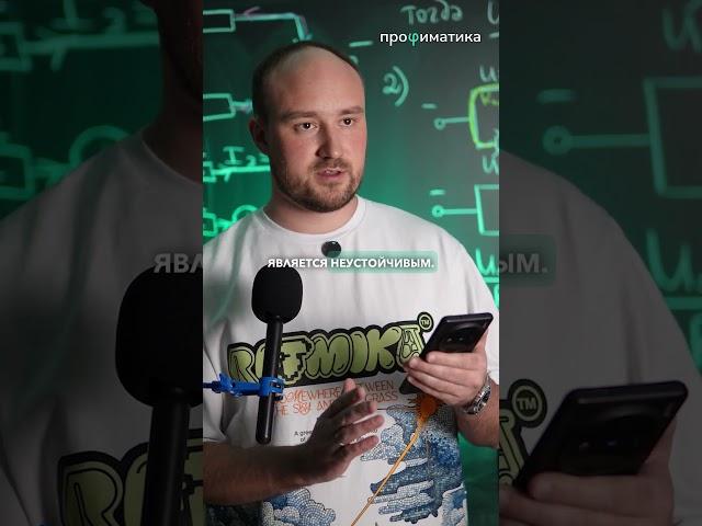Как обмануть этот Аттракцион? #физика