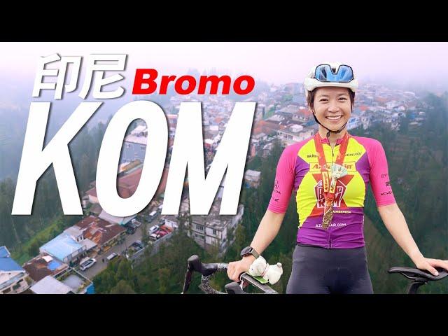 2024 Bromo KOM full record #EnglishCC