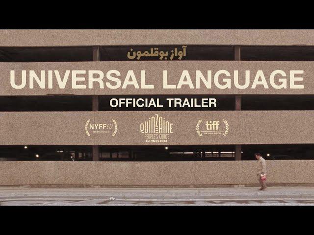 Universal Language - Official U.S. Trailer - Oscilloscope Laboratories HD