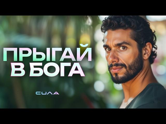 Медитация, которая приведет тебя к Богу