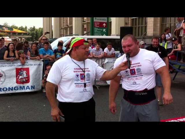 Трек- пулл Славянское богатырство / Traсk Pull Luzhniki 2013