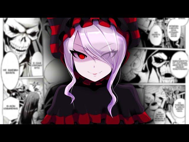ПОВЕЛИТЕЛЬ 2 СЕЗОН ЗА 12 МИНУТ | Аниме за минуты | Overlord | АНИСПЕНС