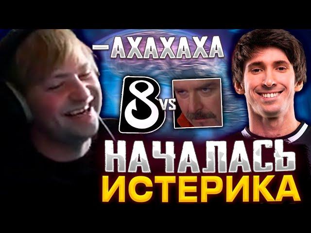 У НСА НАЧАЛАСЬ ИСТЕРИКА ПОСЛЕ ЭТОЙ ИГРЫ! НС СМОТРИТ ИГРУ КОМАНДЫ ДЕНДИ / B8 Esports VS Klim Sani4