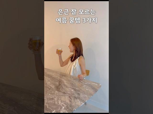 편안함 선 넘네!? #추천템