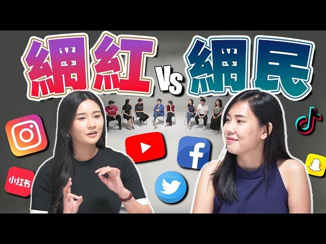 大马网络内容素质差，网民or网红要負更大责任？【#不同温层 EP06】