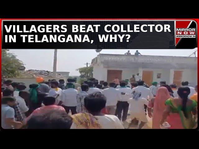 Telangana: Villagers Thrash Collector Seeking Opinion On Pharma City Construction | Latest News