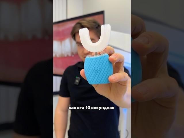 Вот какой результат от САМОЙ необычной щетки для Зубов 