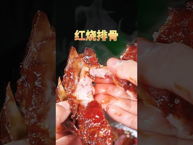 红烧排骨 Braised ribs #costillas estofadas #排骨 #美食制作 #美食教程 #家常菜 #食谱 #recipe #cooking #food #foryou