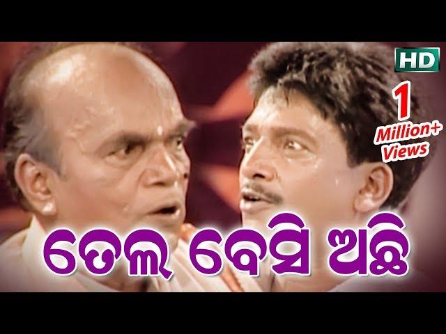 SUPERHIT ODIA JATRA COMEDY | DCD-98 | ତେଲ ବେସି ଅଛି..TELA BESI ACHHI | Konark Gananaty