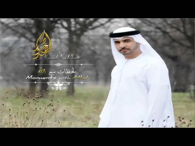 Ahmed Bukhatir Song Collection, Nasheed أناشيد أحمد بو خاطر