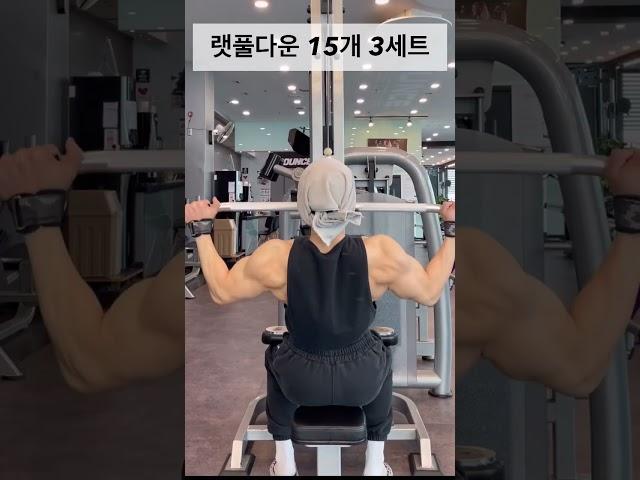 따라하면 무조건 넓어지는 등운동루틴!