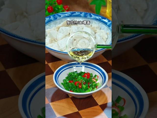 当你卡在平台期，试试这个水煮豆腐#减脂餐#舌尖上的味道 #低卡减脂餐 #减脂餐