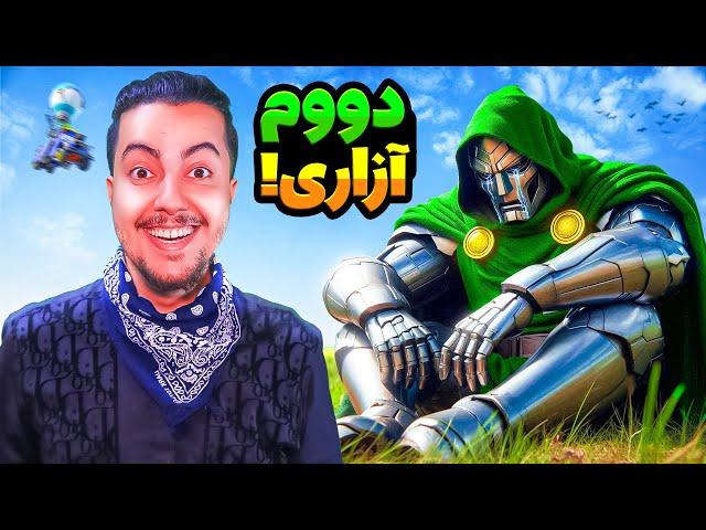 داکتر دوومو دوباره آزار دادم! / Fortnite Match