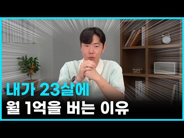 부자들은 이용하고 가난한 사람은 당하는 5가지