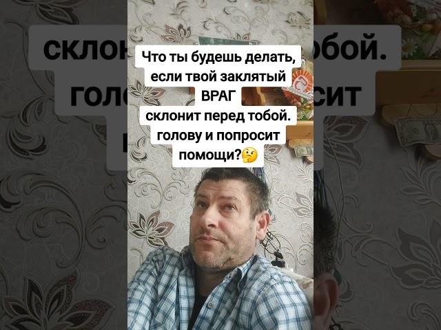Что ты будешь делать? Мудрость слов. Правда жизни. Цитата. #мудрые_мысли