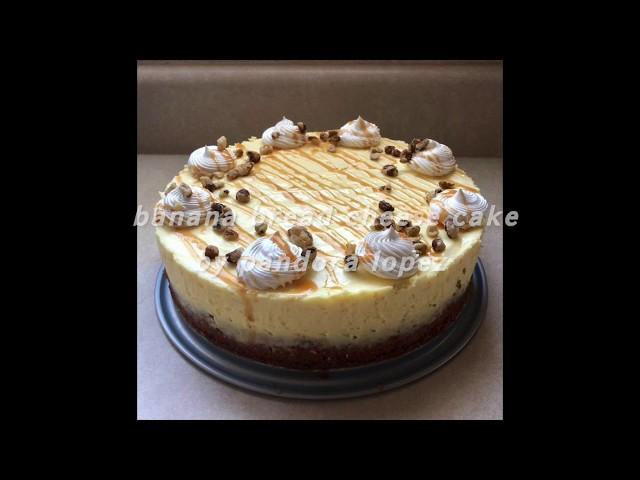 Pandoras Banana Bread bottom Cheesecake