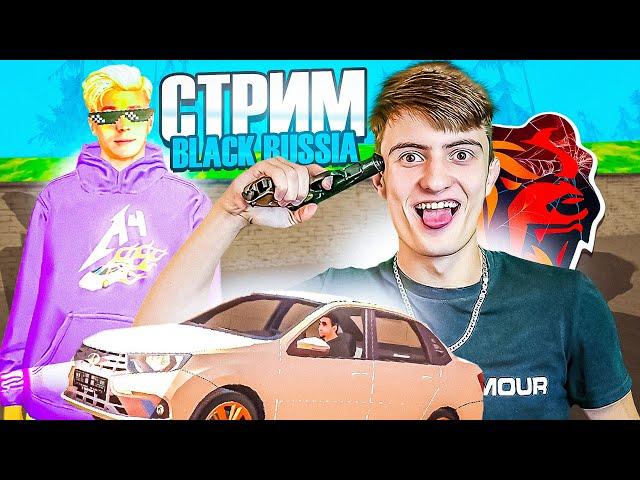 ДЕЛАЕМ ВМЕСТЕ КРУТОЙ ТЮНИНГ ПРИОРЫ НА СТРИМЕ + КОНКУРС в BLACK RUSSIA RP!