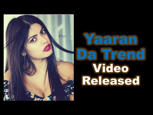 Yaaran Da Trend | (Full Song) |  Varun Jangra | Latest Punjabi Songs 2020 | Jass Records