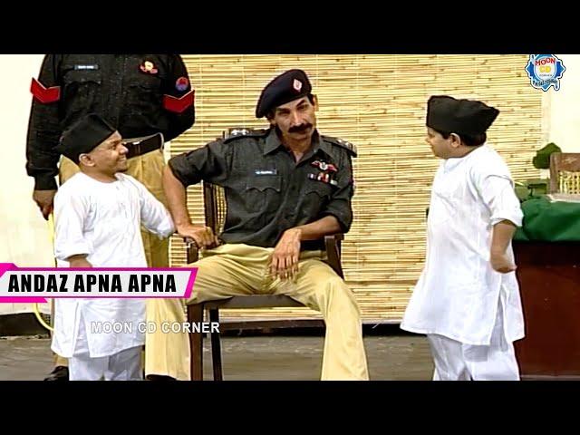 Iftikhar Thakur and Amanat Chan | Akram Udas | Stage Drama | Andaz Apna Apna #comedy #comedyvideo