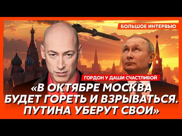 Гордон. Яшин: агент Кремля или просто дурак? Конец войны в этом году. Что мне сказал Янукович