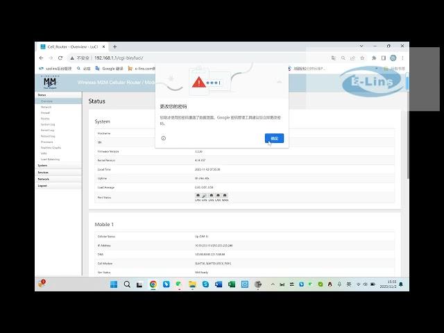 How to work for E Lins Dual SIM 4G Router