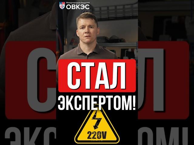 ️ Как сделать электропроводку безопасной на 100% – секреты профессионалов!