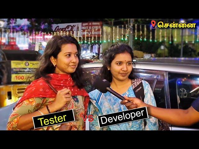 Testing vs Development: which job is best? Suman Mpm | Street Interview in Tamil