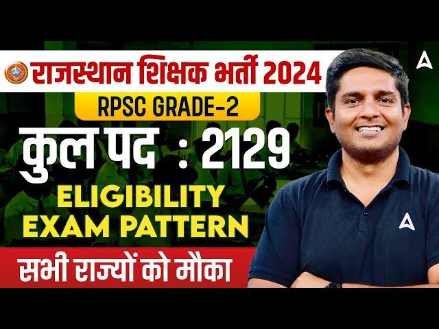 RPSC  2nd Grade New Vacancy 2024 | Total Post - 2129 | RPSC - Eligibility Criteria, Exam Pattern