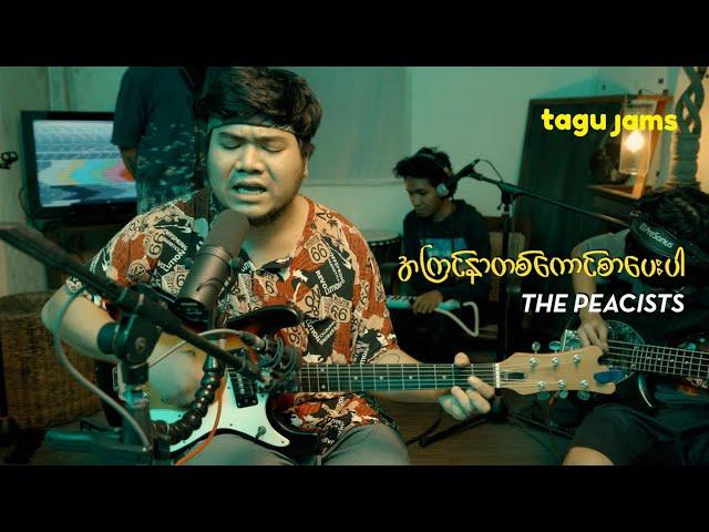 Akyinnar Ta Kaung Sar Pay Par - The Peacists at Tagu Jams