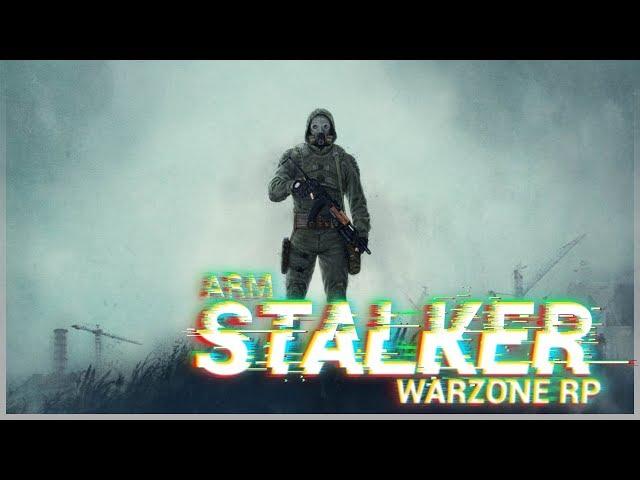 ArmStalker Online - Начало