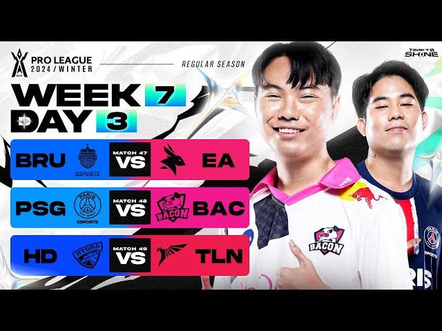 การแข่งขัน RoV Pro League 2024 Winter | รอบเก็บคะแนน Week 7 Day 3