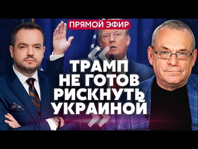 ЯКОВЕНКО: Путин начал СТРАШНУЮ МЕСТЬ Киеву. Армия НАТО ВОЙДЕТ в Украину? Захарова подняла визг