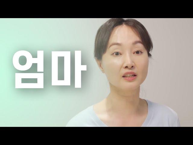 세자매 - 집에 남자 있니?