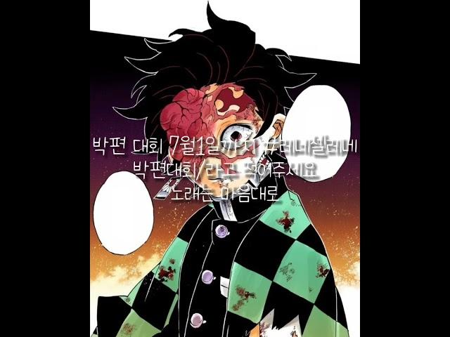 박편대회! #레네셀레네박편대회 /템플 ㄴㄴ내일 대회 보상 공개 댓글