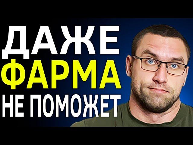 Проблемы В Режиме, Которые Мешают Прогрессу (Даже На Фармакологии)