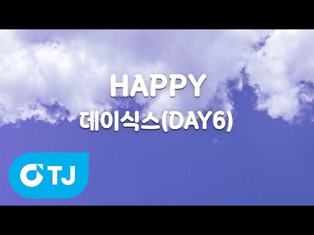 [TJ노래방] HAPPY - 데이식스(DAY6) / TJ Karaoke