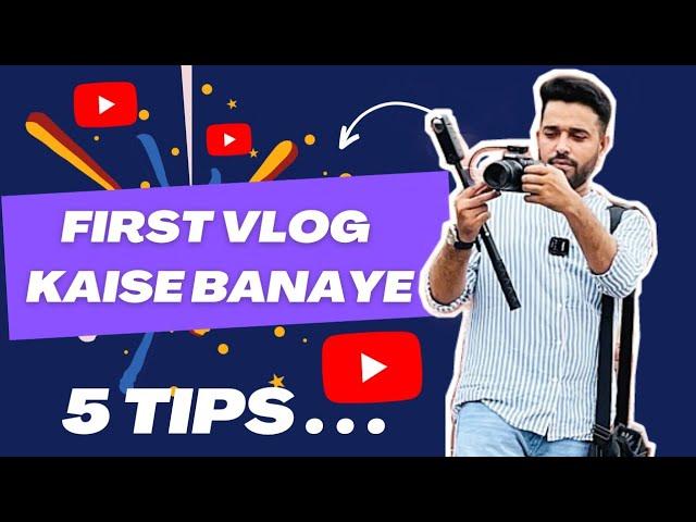 How to make first vlog on Youtube | First Vlog Kaise Banaye #firstvlog  @TechnicalDMinds