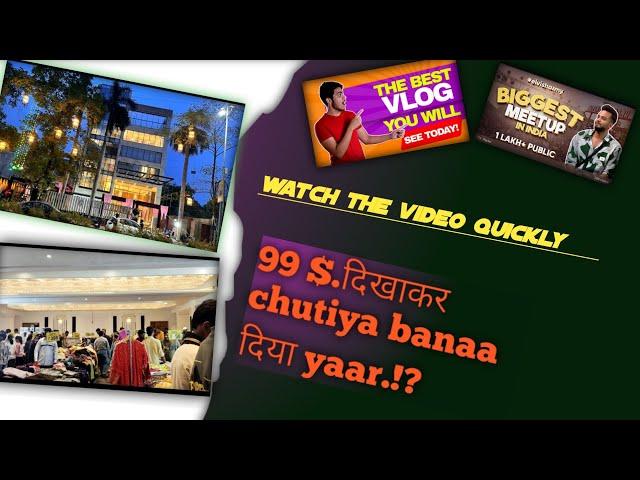 DEKHO 99rsME KAISE CHOOTIYA BANAYA .!With Backbencher My first vlogs #viralvideo  #sauravjoshivlogs