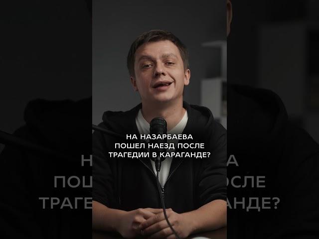 Что значит интервью Серика Ахметова про Назарбаева и Миттала?