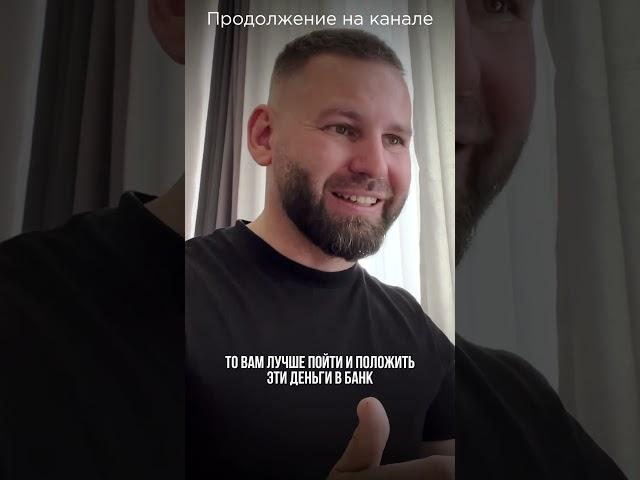 Секреты аналитики для селлеров Wildberries #wildberries #аналитикаwildberries #mpmax #селлер