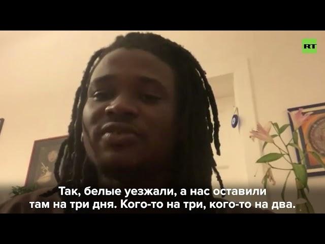 Студент вуза Украины рассказал, как иностранцев выталкивали из поездов и не давали эвакуироваться.