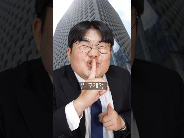 아이큐 400 알약을 먹는다면?